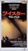 �c�C�X�^�[�y�������C�h�Łz [VHS]