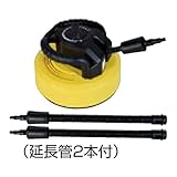 日動工業 デッキクリーナー NJC-DC-V2 高圧洗浄機用オプション