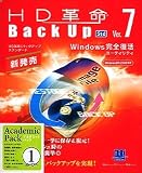 HD��̿/BackUp Ver.7 Std �����ǥߥå��ѥå� 1�桼����