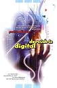 Dervish Is Digital (Tea from an Empty Cup)