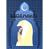1001 Nacht: Illustrierte M�rchen aus tausendundeiner Nacht
