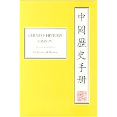 Chinese History: A Manual, Revised and Enlarged