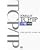 �}�X�^�����OTCP/IP �����