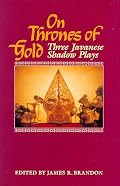 On Thrones of Gold: Three Javanese Shadow Plays