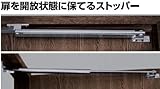 エイト　ストッパー　面付高受Z型（内付外開き用）　ZU3021HL　開放状態に保つ