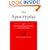 NRSV Apocrypha Text Edition Hardback NRAO: NRSV Text Edition Hardback NRAO (Bible Nrsv)