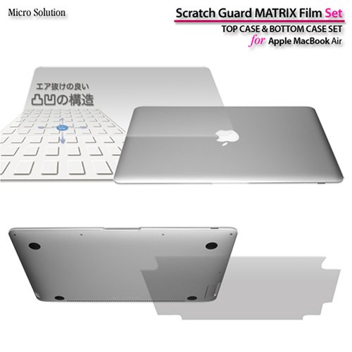 MacBook Air ボディー保護・Scratch Guard Matrix Film Set/SGMFSMBAIR MacBook Air ボディー保護・Scratch Guard Matrix Film Set/SGMFSMBAIR