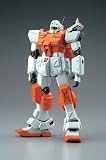B-CLUB 1/144 scale c・o・v・e・r-kit HGUCパワードジム用セット
