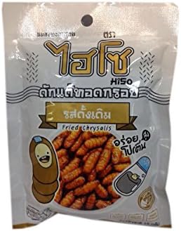 Fried Chrysalis Hi So (Fried Silk Worm Original Flavor) - 0.52oz (Pack of 12)