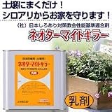 ネオターマイトキラー3.6L（20倍希釈タイプ）の画像