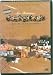 Seasons 3 Skateboard DVD