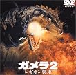 �K����2 ���M�I���P�� [DVD]