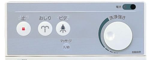 INAX 温水洗浄便座 シャワートイレ RSシリーズ CW-RS20/BN8(オフホワイト)