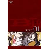 BLOOD+(1) 完全生産限定版 [DVD]