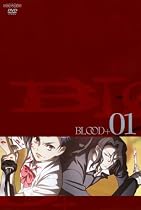 BLOOD+(1) 完全生産限定版 [DVD]