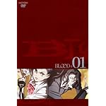 BLOOD+(1) 完全生産限定版 [DVD]