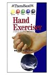 Theraband Firm Hand Exerciser
