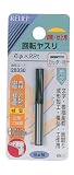 まとめ買い!!10個セット「RELIEF　回転ヤスリ　切削・仕上用 カッター目 6Φx22t Φ6mm軸 【x3本セット】[28330]」
