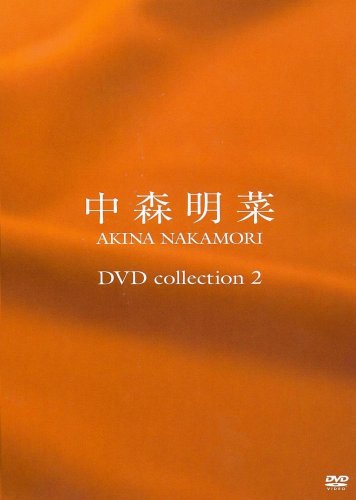 中森明菜のアイテム画像