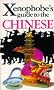 The Xenophobe's Guide to the Chinese