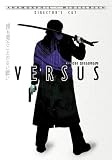 Versus [DVD] [2000] [Region 1] [US Import] [NTSC]