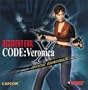 Resident Evil - Code: Veronica X
