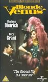 Blonde Venus [UK-Import] - Marlene Dietrich
