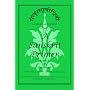 Samskrta-Subodhini: A Sanskrit Primer (Michigan Papers on South & Southeast Asia)