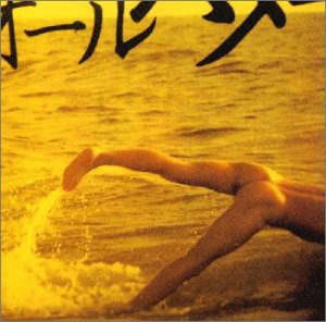 江ノ島