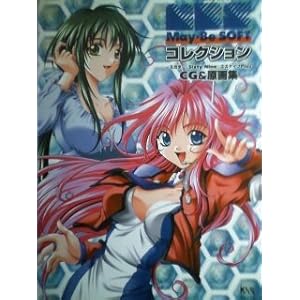 May�]Be SOFT�R���N�V�����]�X�K�^�]+Sixty Nine�G�X�P�C�vPlus CG&����W (�P�C�G�X�G�X�u�b�N�X)