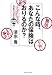 こんな時、あなたの保険はおりるのか?