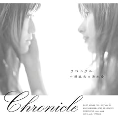 【クリックでお店のこの商品のページへ】クロニクル(DVD付) [CD＋DVD]