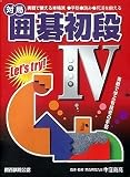 �΋ǈ͌鏉�i 4