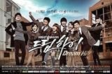 Paris Lover (Korean TV Drama DVD W/ Eng Subtitle)