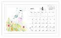 きょうの猫村さん卓上カレンダー 2007年4月から2008年3月まで