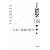 岩波講座 哲学〈8〉 生命/環境の哲学