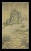 Kao K'o-kung (Fog in the wooded mountains) White Wood-Mounted Art Poster Print - 13" X 19"