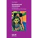 Symbiose und Autonomie: Symbiosetrauma und Liebe jenseits von Verstrickungen