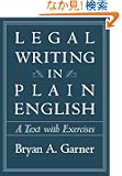Legal Writing in Plain English: A Text With Exercises (Chicago Guides to Writing, Editing, and Publishing)