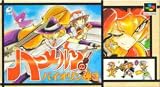 Violinist of Hamelin (Japanese Import Super Famicom Video Game)