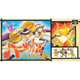 Violinist of Hamelin (Japanese Import Super Famicom Video Game)