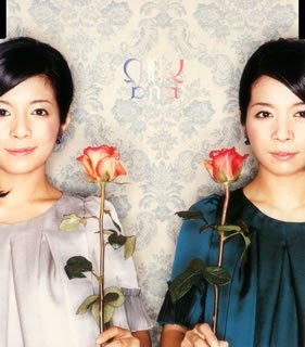 CD-Charts  Music : Naitewaratte