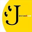 �uJ-�|�b�p�[�`��2[DJ�a in WHAT's IN? 20th MIX][�����]�y�I���j�o�X�z[AICL-1989]�v