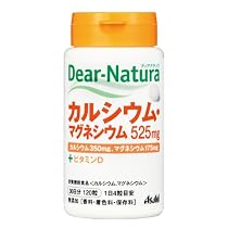 ディアナチュラ カルシウム・マグネシウム 120粒