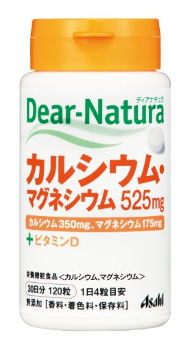 ディアナチュラ カルシウム・マグネシウム 120粒