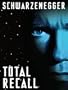 Total Recall
