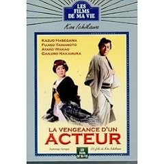 La Vengeance d'un acteur