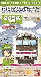 Bトレインショーティー 205系京葉線