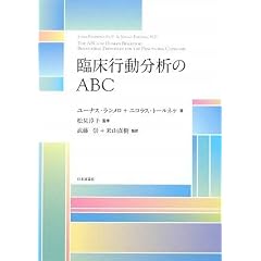 �Տ��s�����͂�ABC