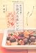 医食同源!台湾式菜食レシピ--素食レストラン「健福」の野菜たっぷりベジ中華
